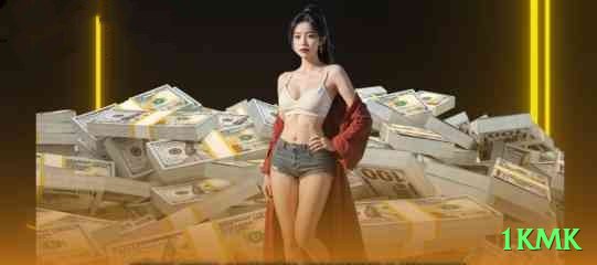 1kmk Gaming Elite v1.1.1 Screenshot 1