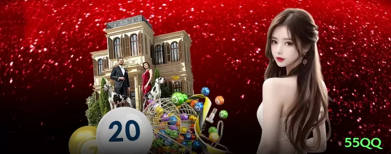 55qq Live Mega Screenshot 1