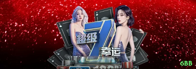 Screenshot - 6bb 🎰📈 Martingale clássico na roleta: dobre após perda, volte ao mínimo após vitória — perfeito para capturar sequências e multiplicar lucros rápidos! 🔴⚫💰