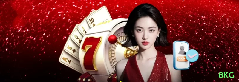 8kg Master v2.4.2 Screenshot 1