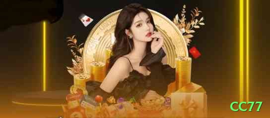 cc77 - Turbo Edition v5.2.1 Screenshot 2